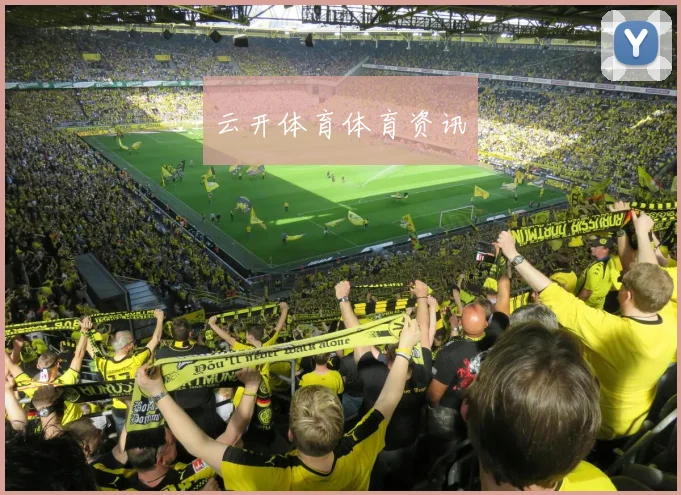 云开体育体育资讯