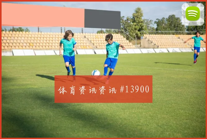 2026世界杯日本vs荷兰射门数据
